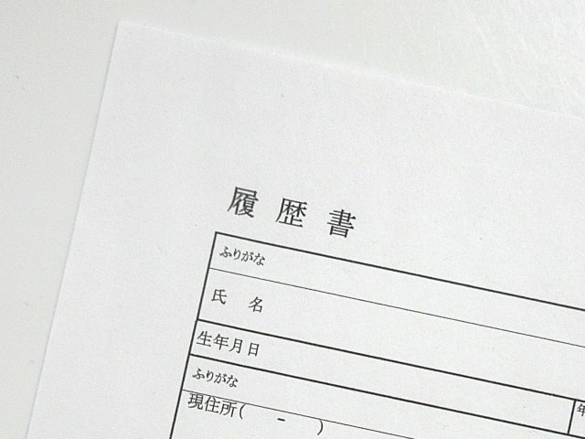 履歴書の種類と選び方